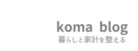 koma blog